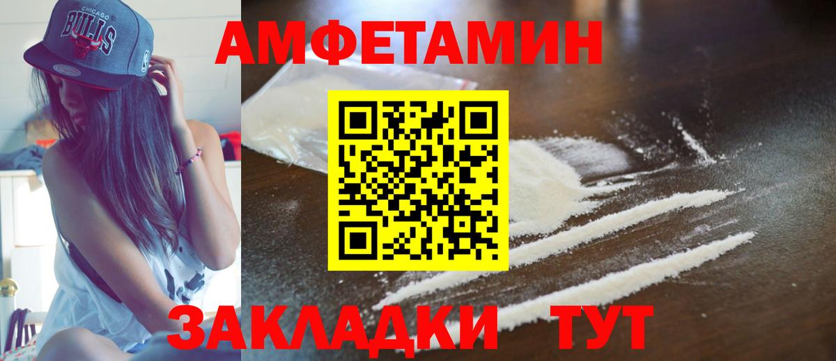 Белая Калитва    вход  Вход с VPN  АМФЕТАМИН Premium  АМФ 