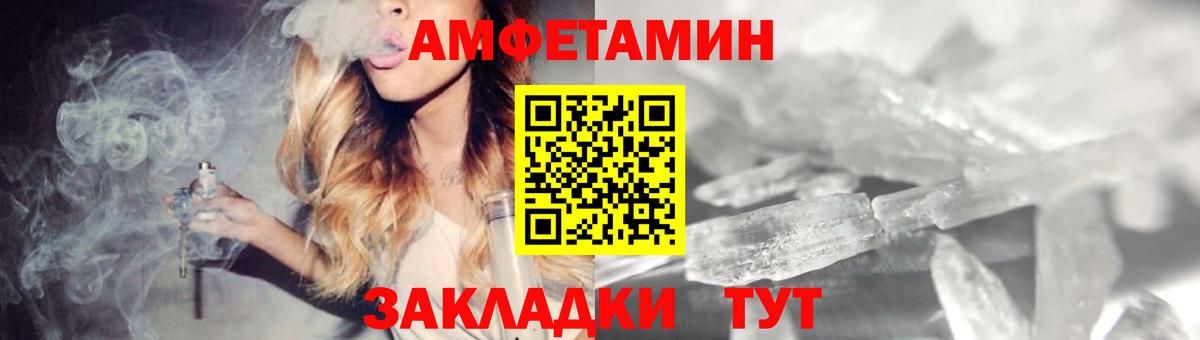Amphetamine 98% Белая Калитва