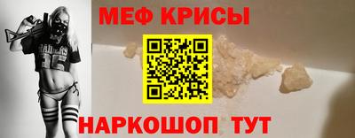 спайс Тверь