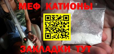 мет Татарск
