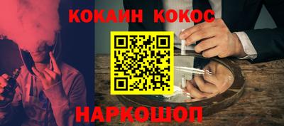 спайс Тверь