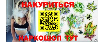 мет Татарск