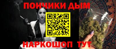 спайс Тверь