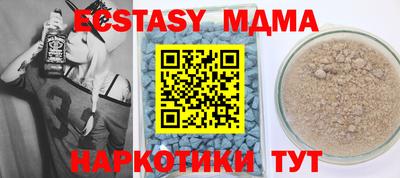 мет Татарск