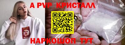 мет Татарск