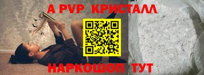 альфа пвп Тара