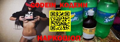 спайс Тверь