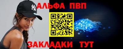 мет Татарск