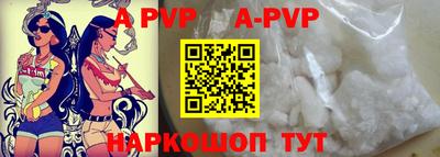 альфа пвп Тара