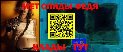 спайс Тверь