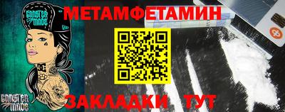 спайс Тверь