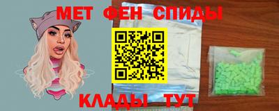 мет Татарск