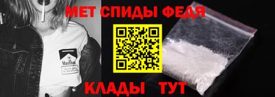 альфа пвп Тара