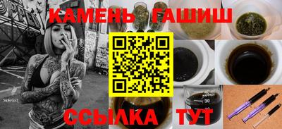 спайс Тверь