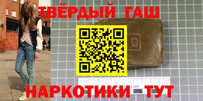 спайс Тверь