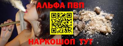альфа пвп Тара