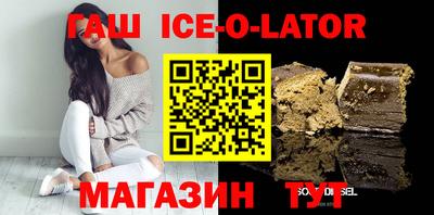 спайс Тверь
