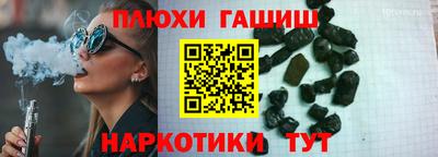 спайс Тверь
