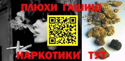 спайс Тверь