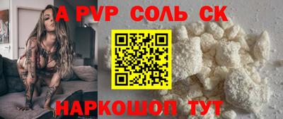 альфа пвп Тара