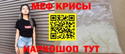 альфа пвп Тара