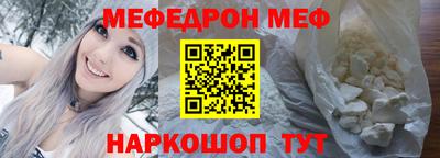 мет Татарск