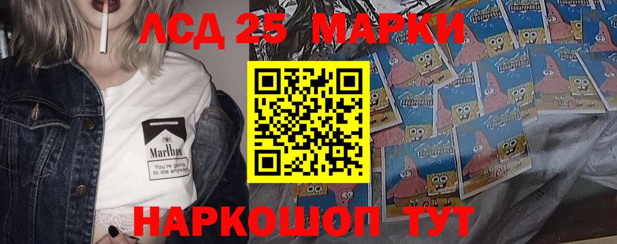 Белая Калитва  LSD-25 экстази ecstasy  Вход с VPN  OMG ССЫЛКА  ЛСД экстази кислота 