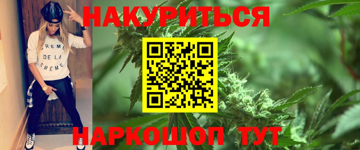 Бошки Шишки AK-47 Белая Калитва
