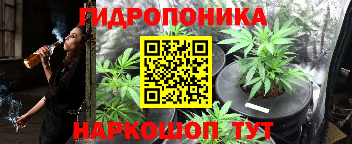 Белая Калитва  Канабис MAZAR  Вход с VPN  Марихуана ГИДРОПОН  Каннабис тримм 